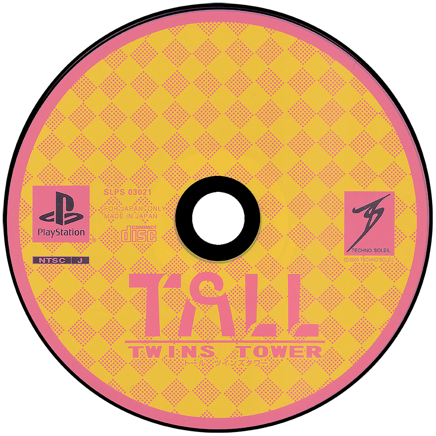Tall Twins Tower media 4 for Playstation